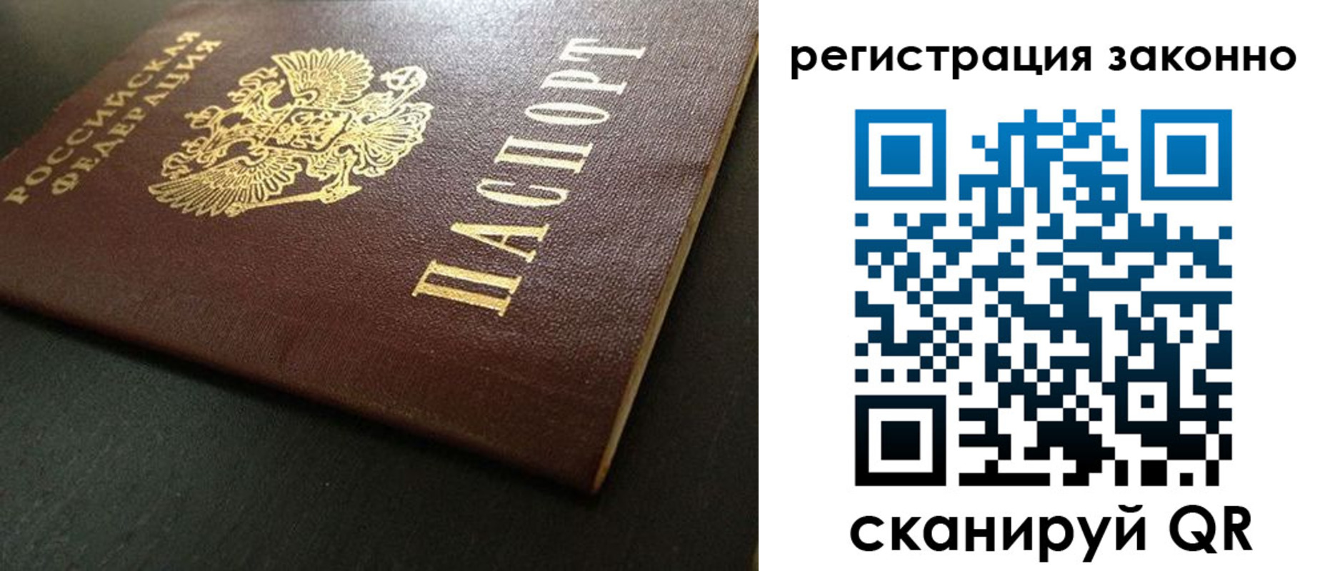найти адрес прописки в Екатеринбурге