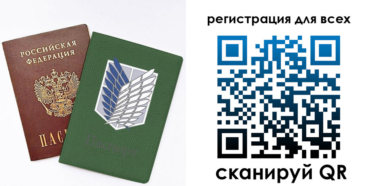 временная регистрация 2025 в Екатеринбурге