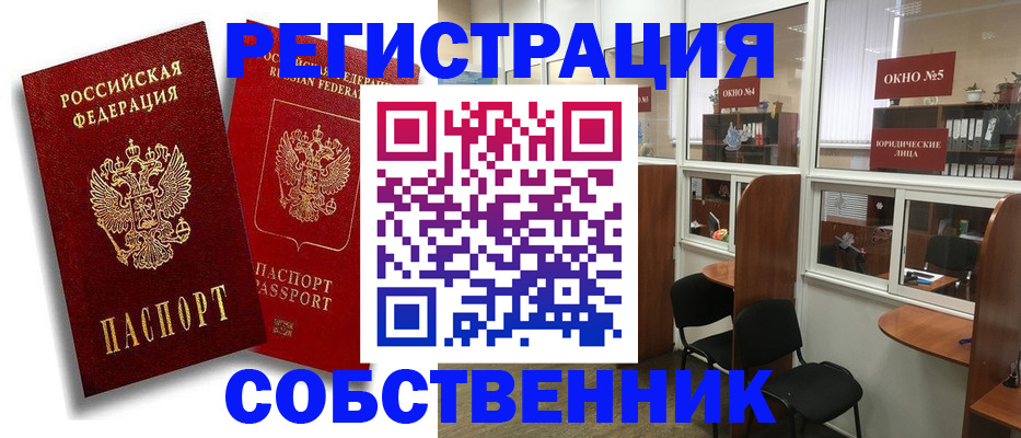 регистрация для школы в Екатеринбурге